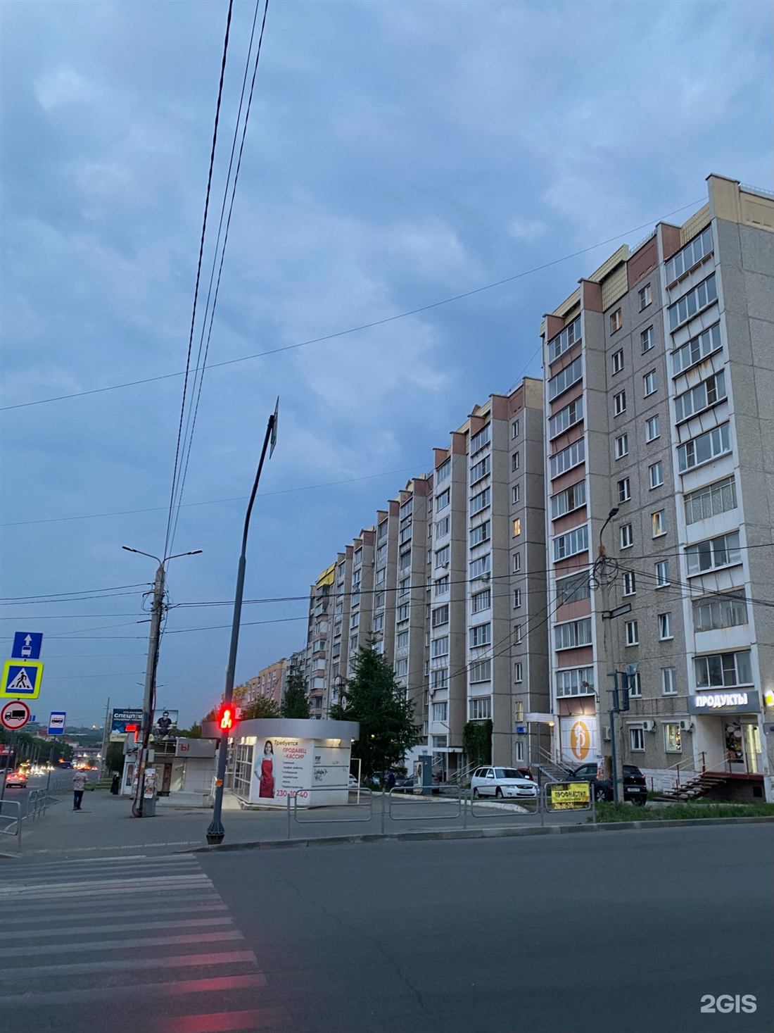 Дом на Краснознамённой улице, 3, где находится клиника